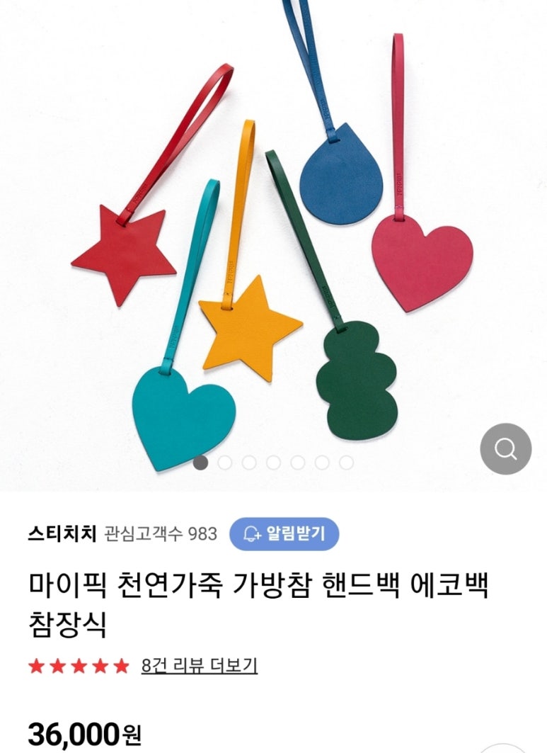 제이조이플 이미지