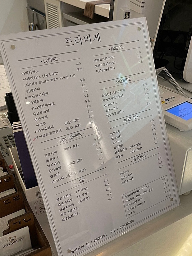 프라비제 이미지