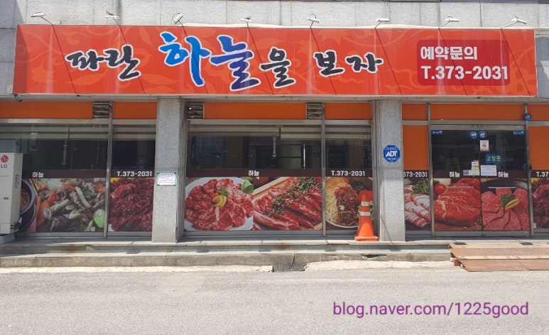 파란하늘을 보자 이미지