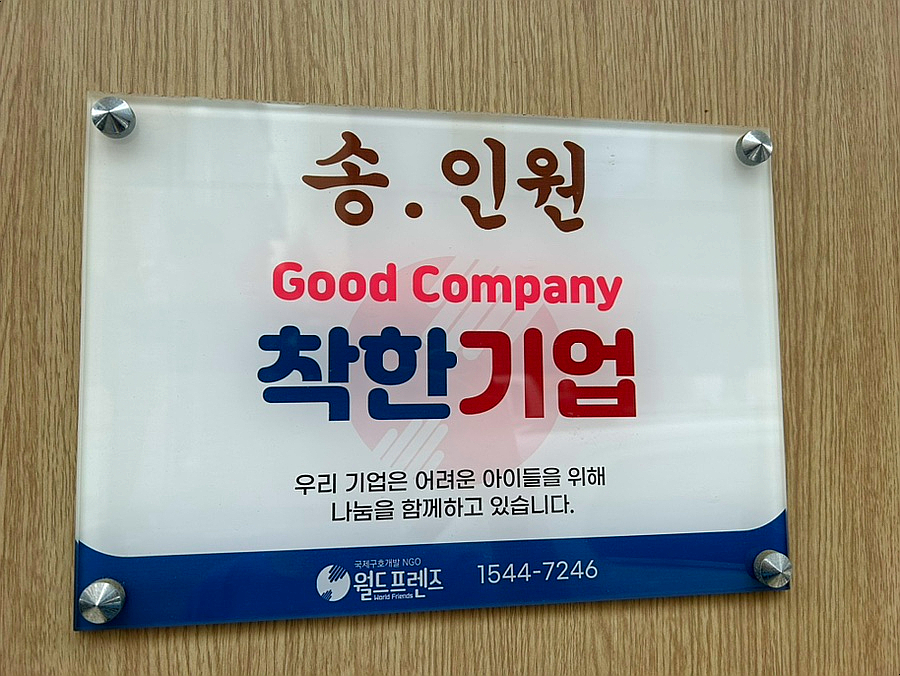 원미장 이미지