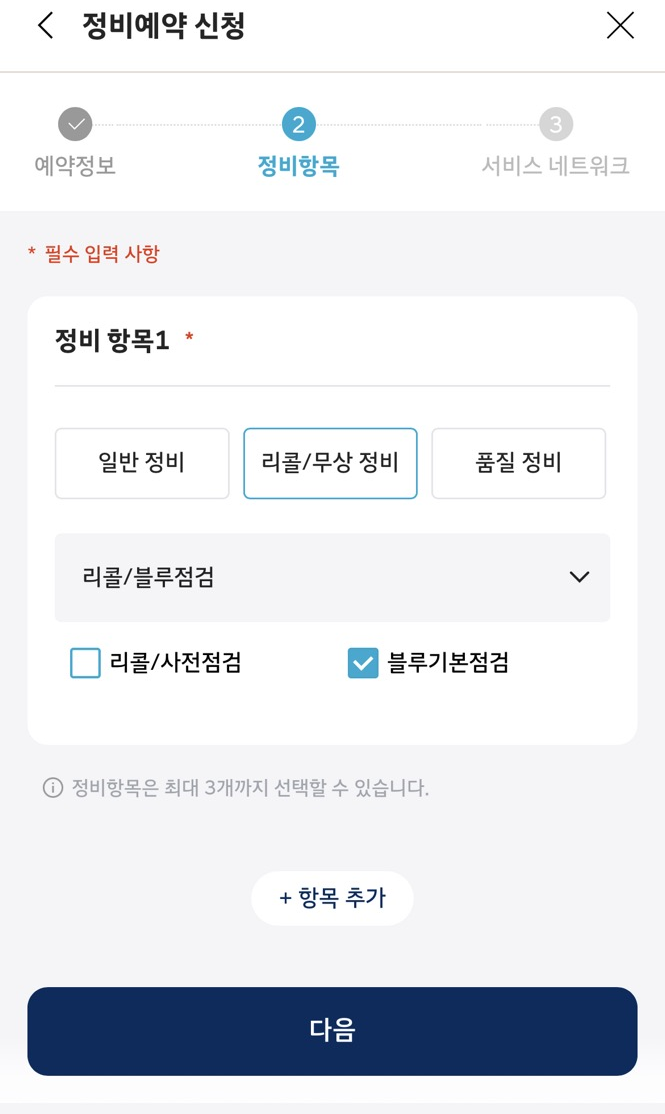 현대정비센타 이미지