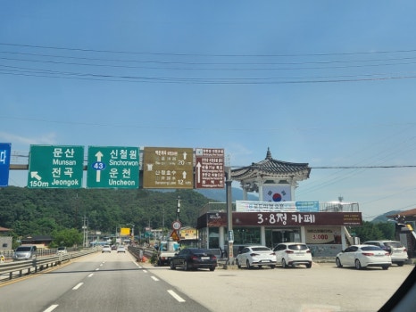 3.8정카페 이미지
