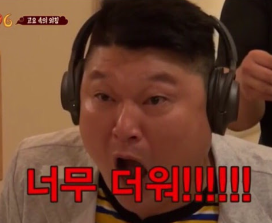 마포정육점 이미지