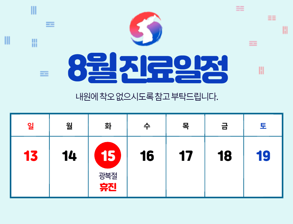 삼성산부인과 이미지