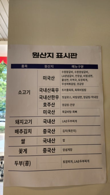 길동사 이미지