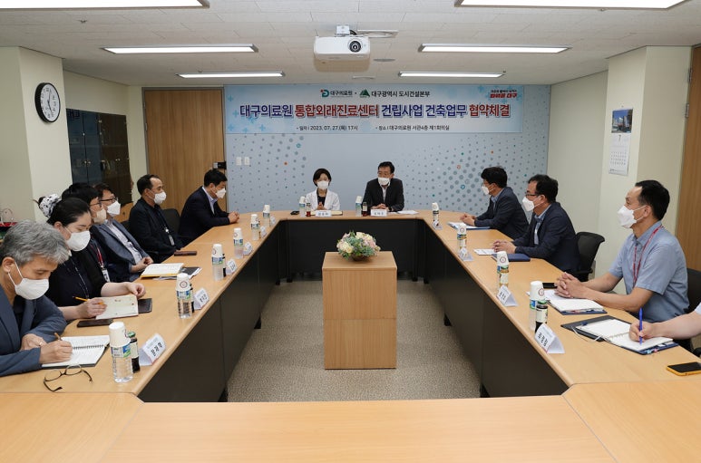 대구의료원 이미지