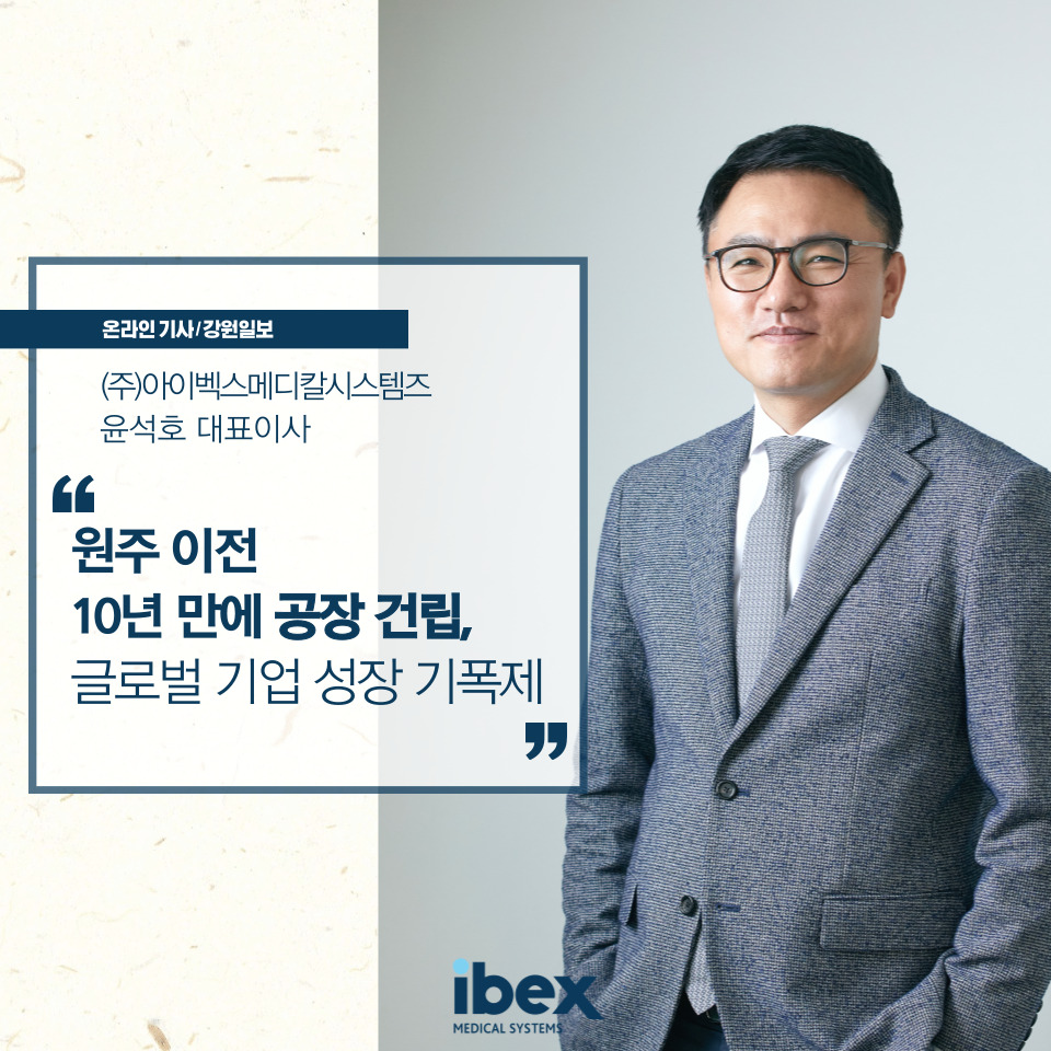 (주)강원일보 이미지