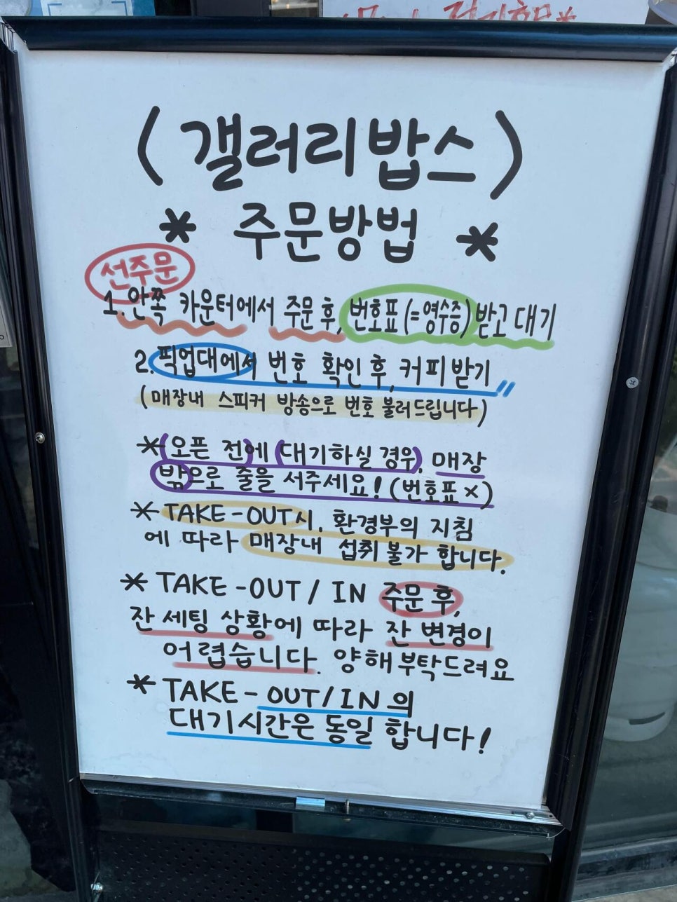 옥이랑커피 이미지