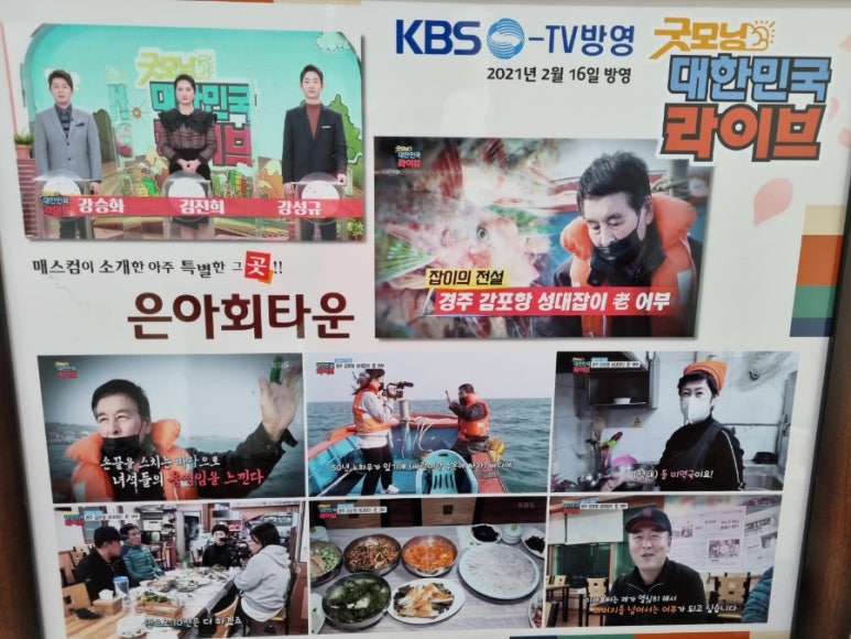 은아김치 이미지