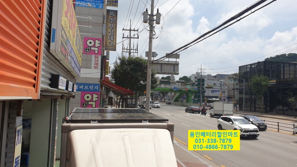 태양할인마트 이미지