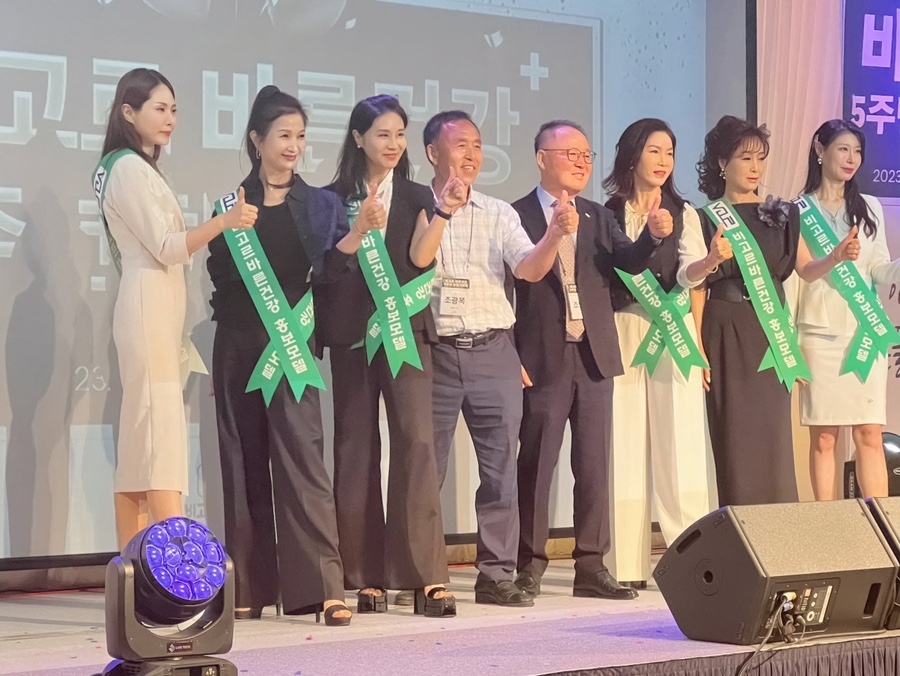 비고르바른건강 이미지
