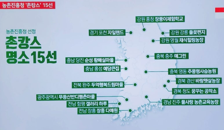 홍천큰집농원 이미지