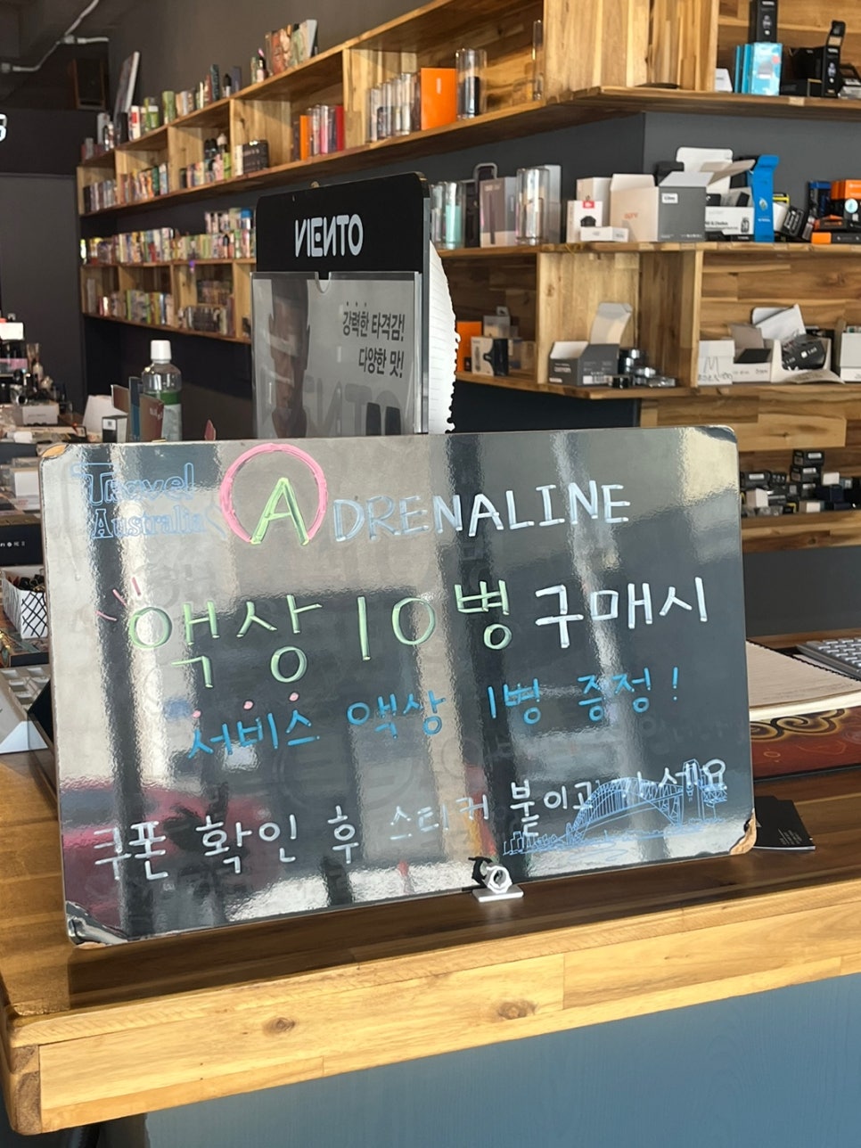 아드레날린전자담배 이미지