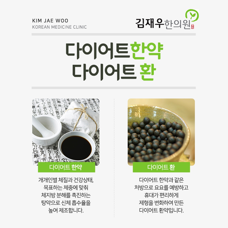 회룡한의원 이미지