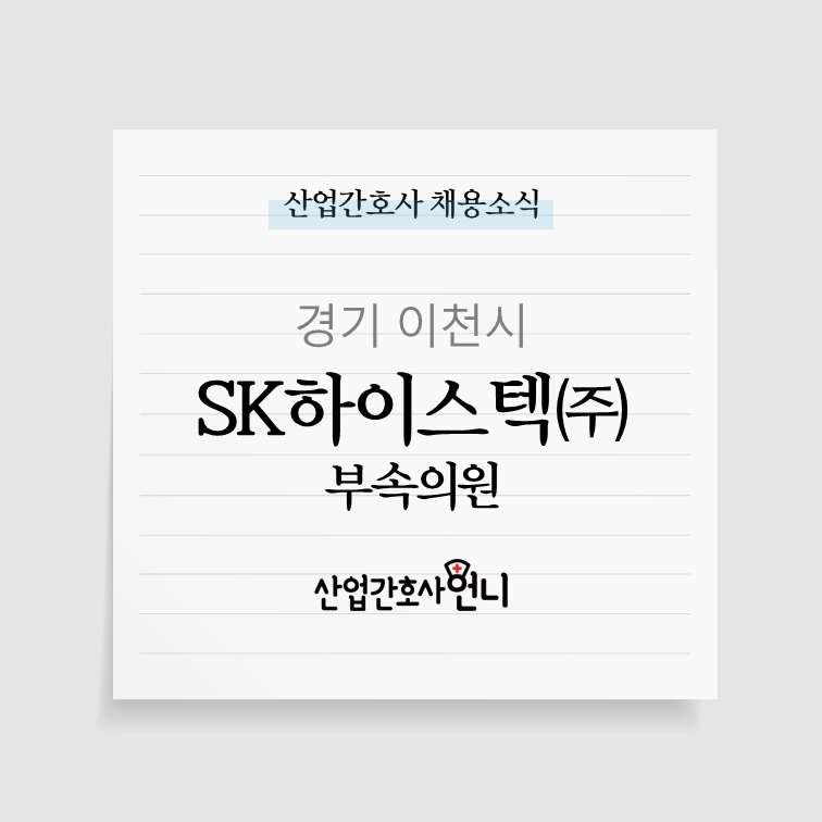 하이스텍주 이미지