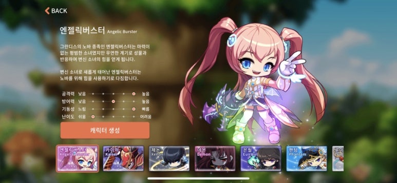 버블버스터 이미지