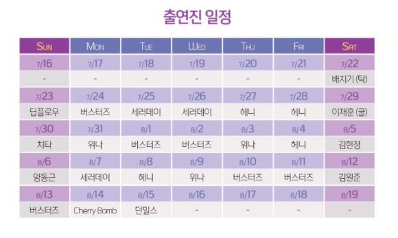 썬식당 이미지