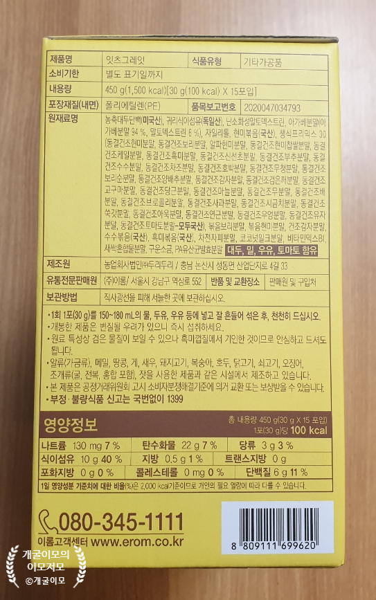 농업회사법인주식회사 두리두리 이미지