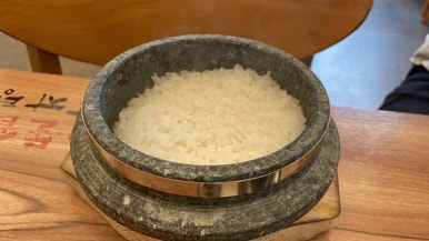 첨단돌솥감자탕(용봉점) 이미지