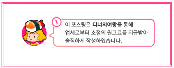 서면분식 이미지