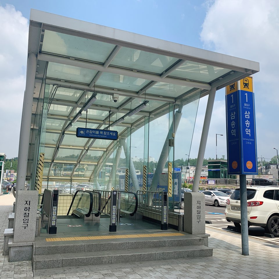 상큼한미용실 이미지
