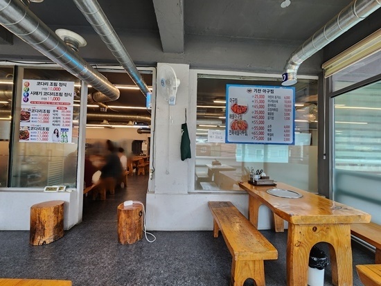 대가아구찜 이미지