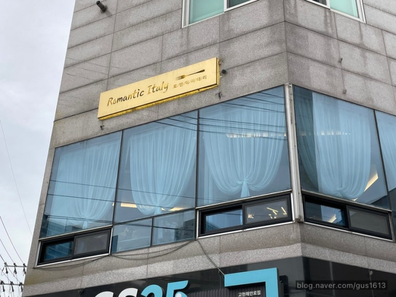 로맨틱이태리거제 이미지