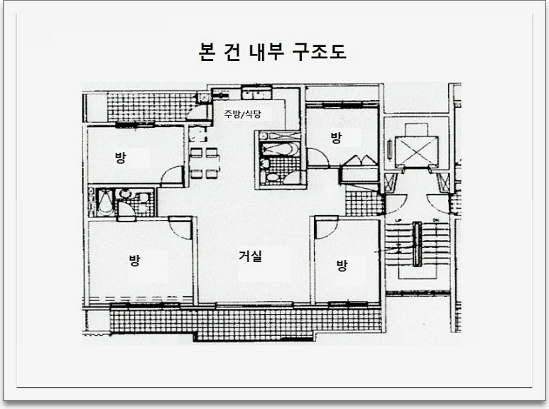 (주)삼보종합관리 이미지