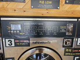 그린운동화빨래방 이미지