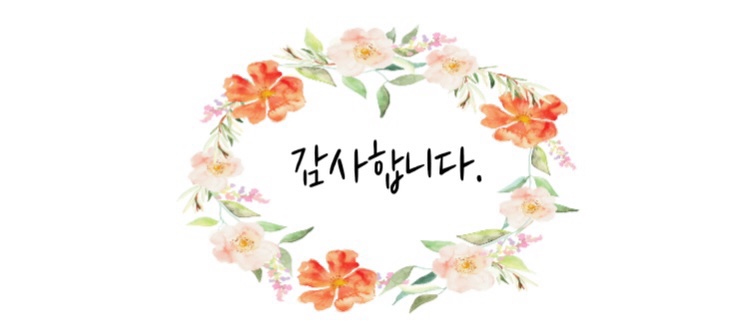 그로브팟 이미지