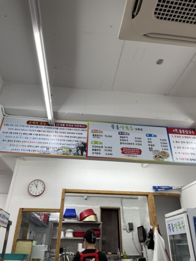 만석수타면 이미지