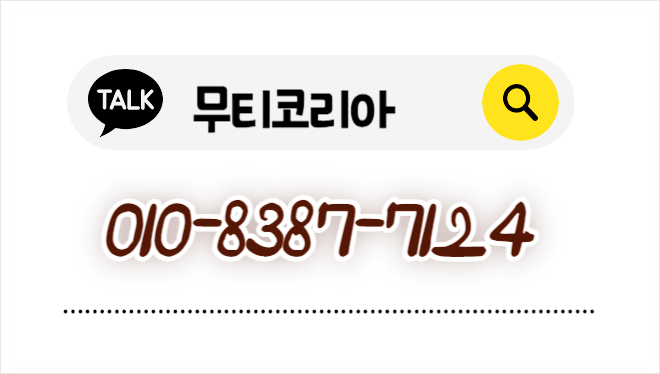 스마트벽걸이TV 이미지