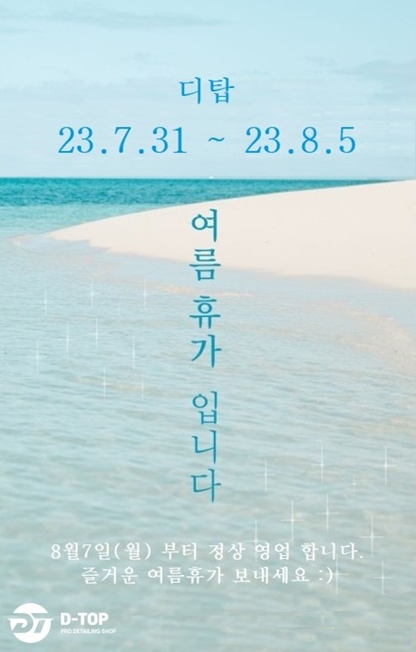 디탑 이미지