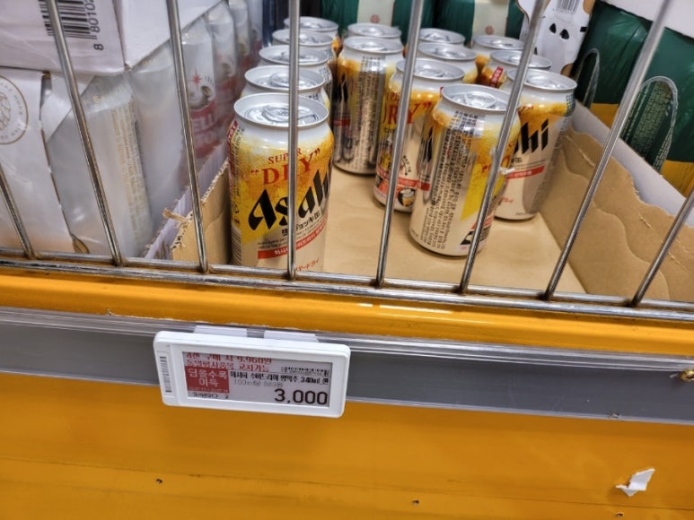 롯데프레시 묵동점 이미지