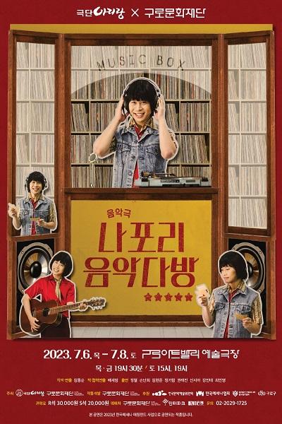 가야다방 이미지