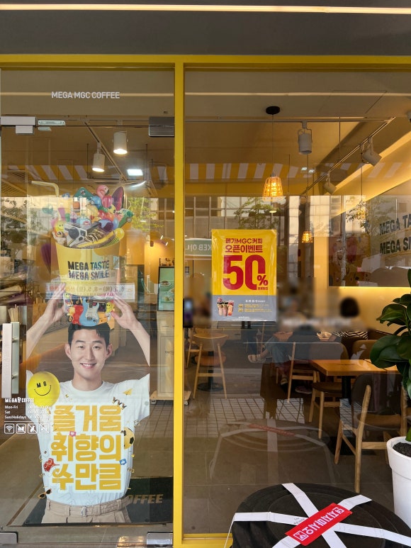 메가커피 금천현대시장점 이미지