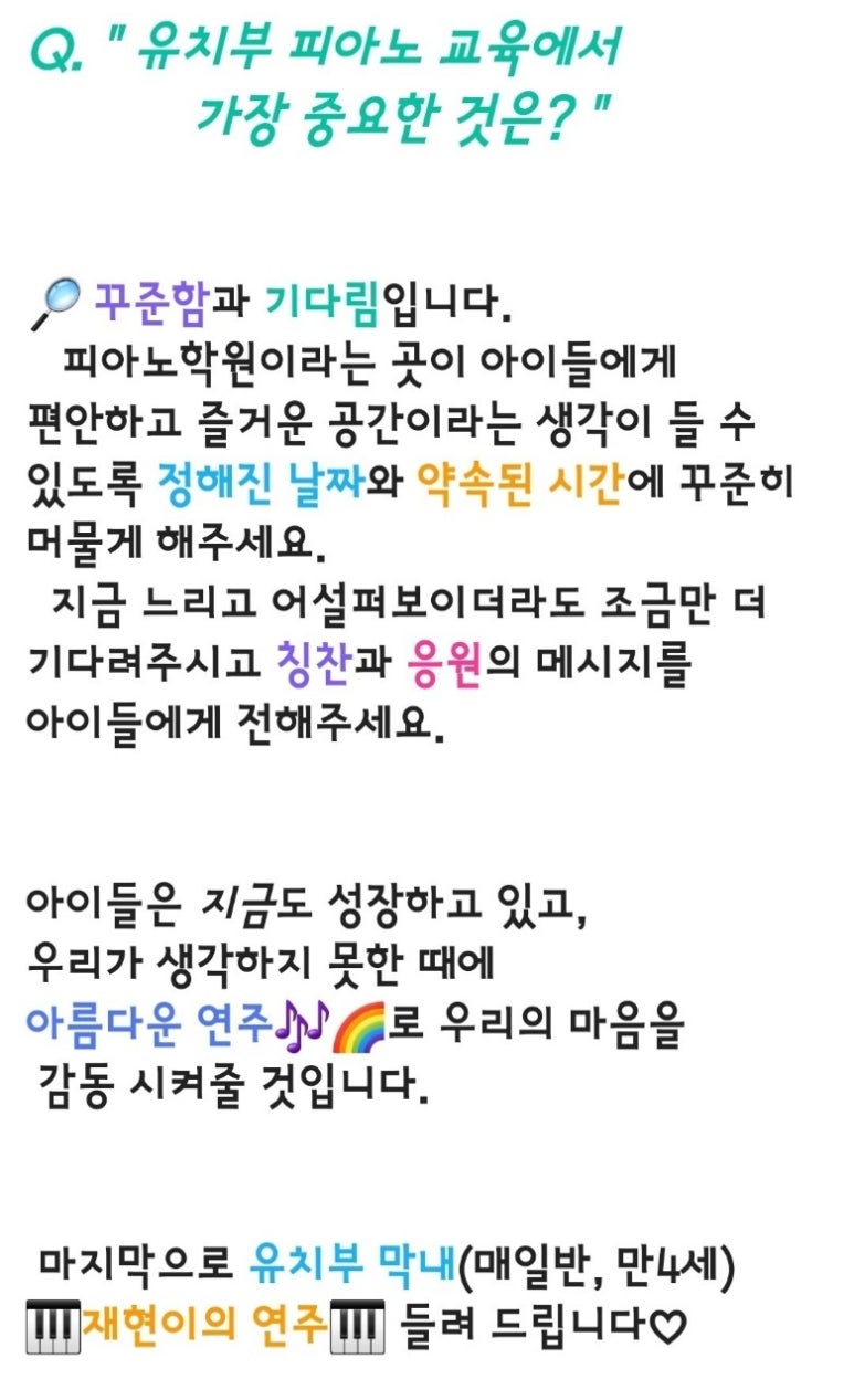 크레센도음악학원 이미지