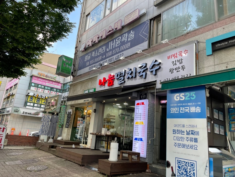 라파케어 이미지