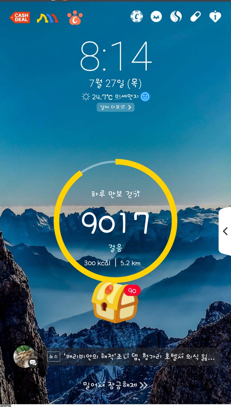 성남성모안과 이미지