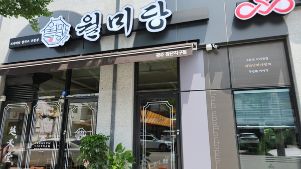 첨단국수 이미지