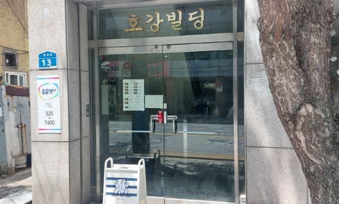 우라산 이미지