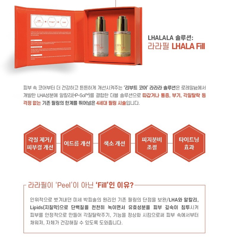 라라밸런스 이미지