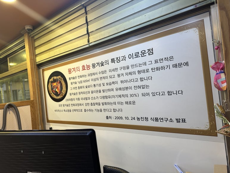 화돌농장 이미지