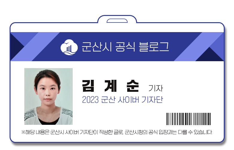 아이누리전북 이미지