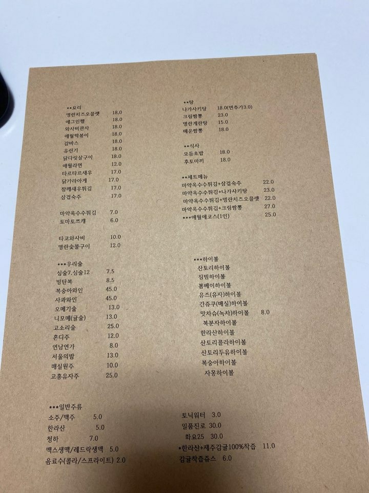 애월애 이미지