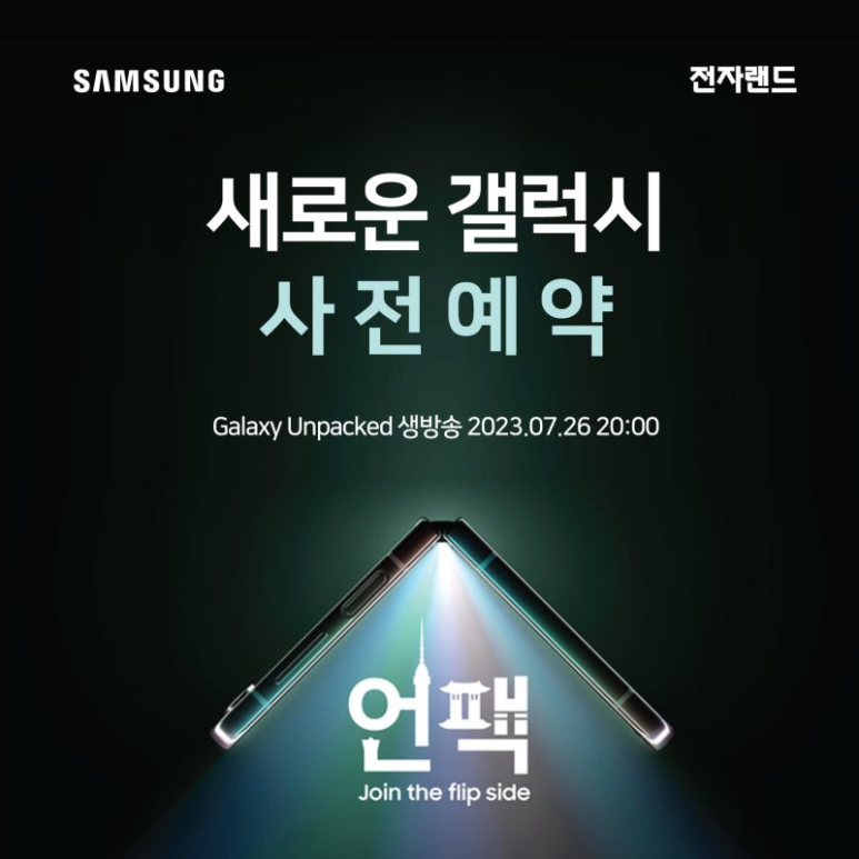 폰메가마트 이미지