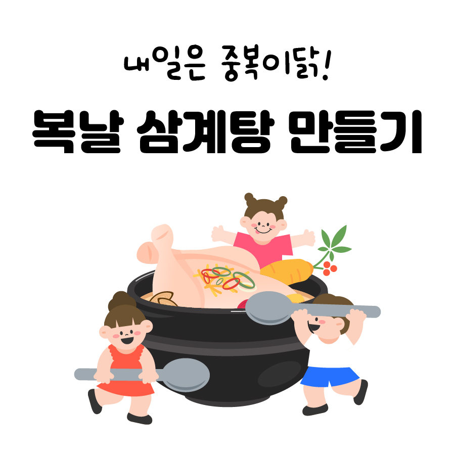 찬진교육 이미지