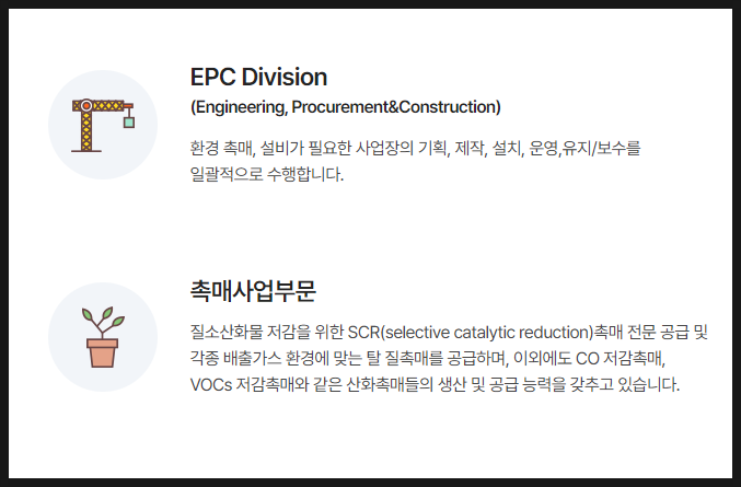 기련이엔씨주 이미지