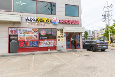 만천 이미지