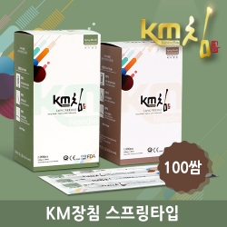 케이엠솔루션 이미지